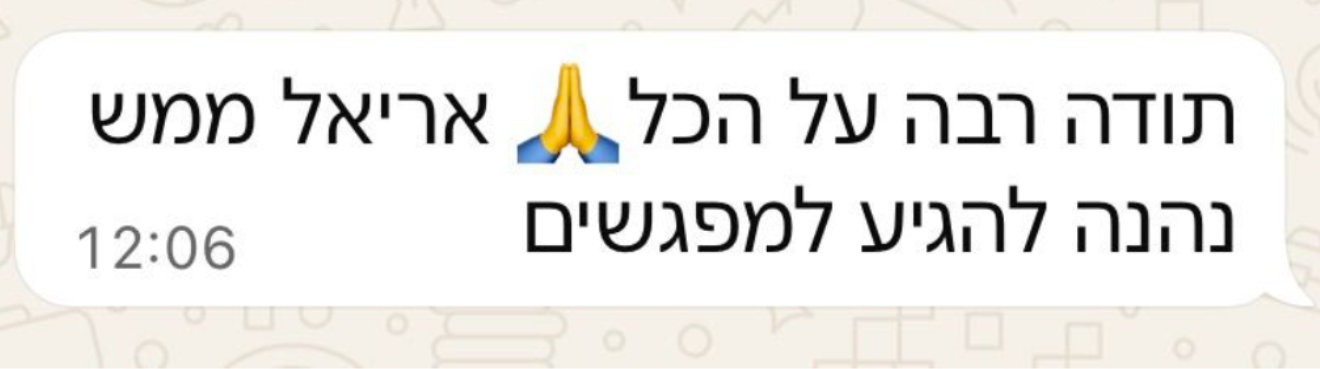 המלצת הורה על קבוצת מיומנויות חברתיות – צומחים ביחד 6