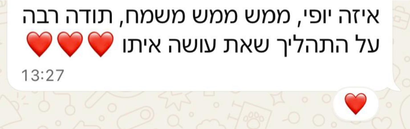 המלצת הורה על קבוצת מיומנויות חברתיות – צומחים ביחד 7